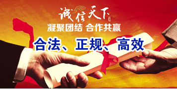 惠城讨账公司